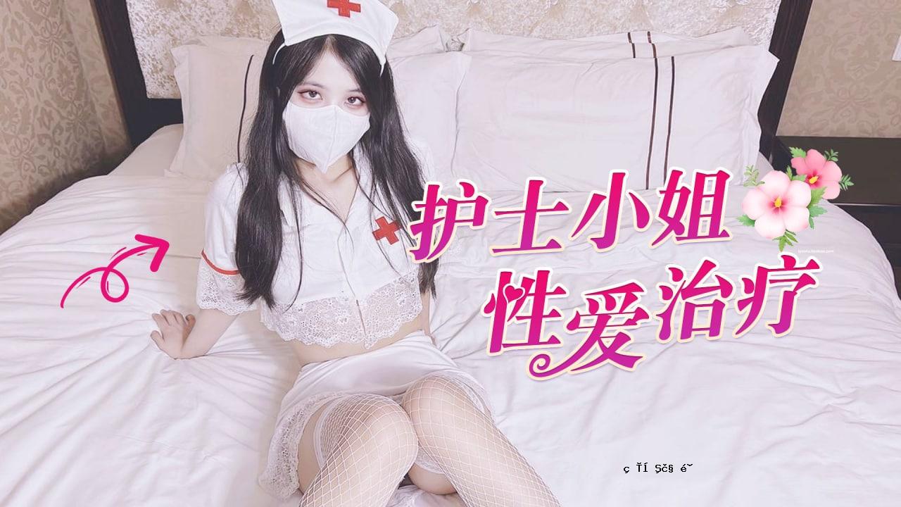 【替补队的性爱待遇】进校后，厚美的屁股在Byakko十字孔内中弹