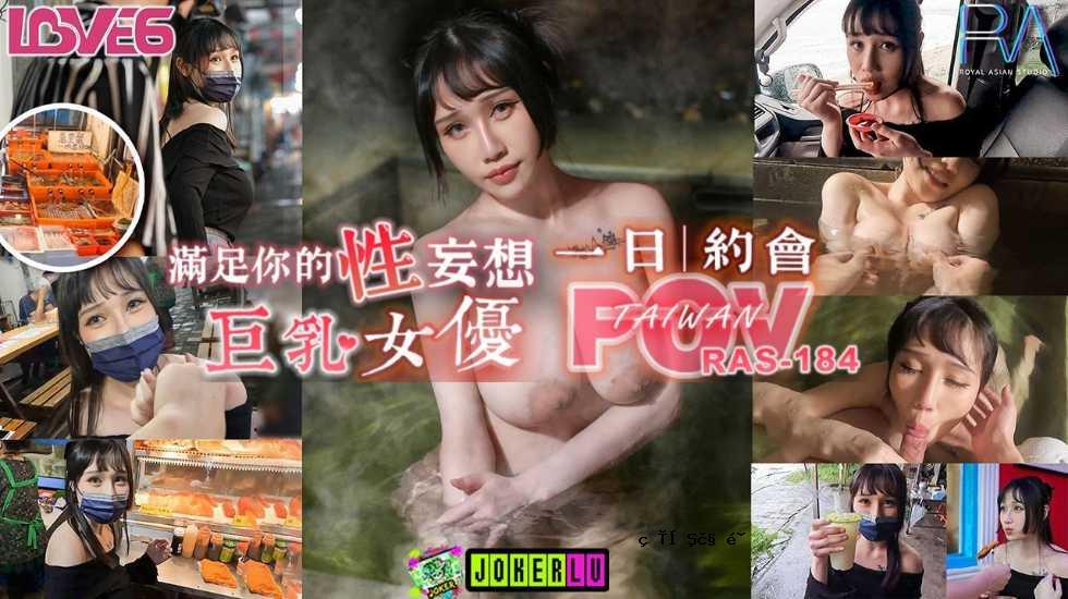 以大胸女表演者为主角的全面性幻想，昼夜不停！