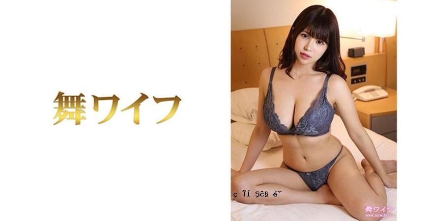 -已婚妇女、素人、外遇、巨乳、中出！