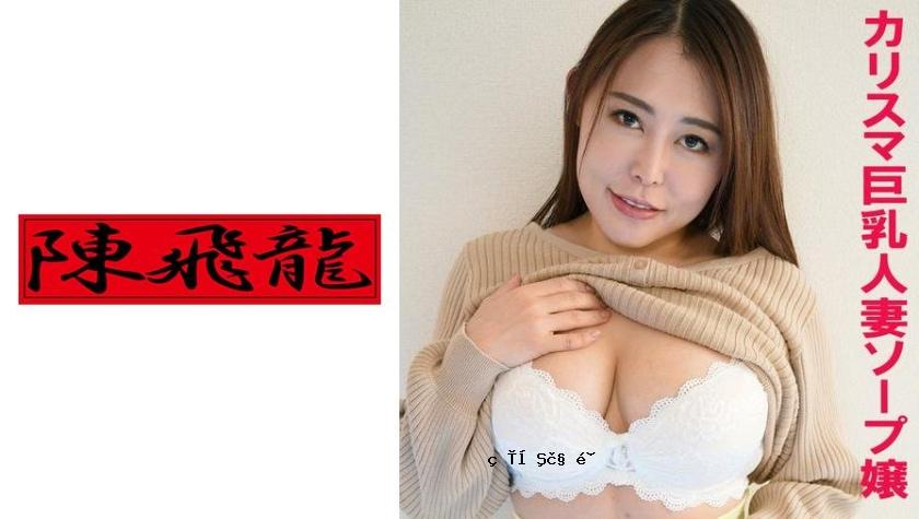 魅力十足的丰满已婚女人肥皂女孩