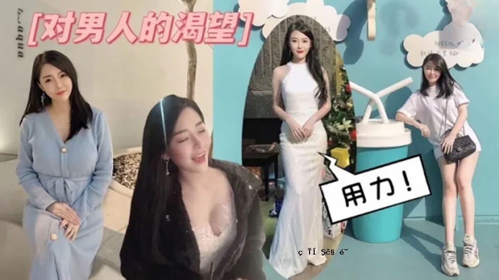 91约炮大国文蓥-海景酒店射击腰带高腿美乳女神