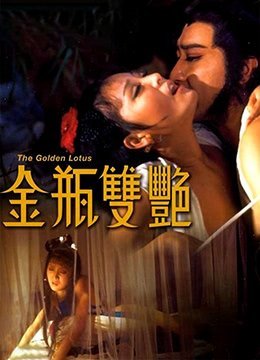 金瓶梅.金瓶梅.1973.HK.BluRay.1920x796p.x264.AC3-KOOK.[日文汉字]